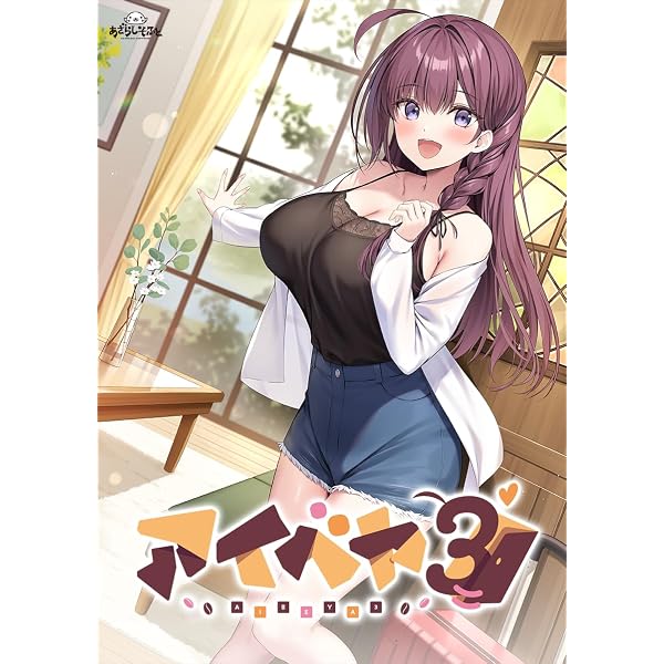 Amazon.co.jp: アマツツミ : PCソフト
