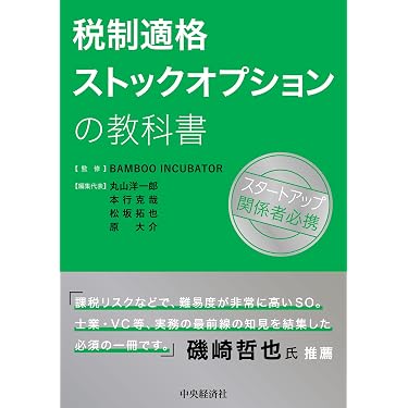 Amazon.co.jp 売れ筋ランキング: 登記法 の中で最も人気のある商品です
