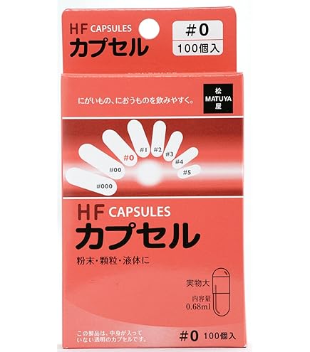 【SALE】ユニセル　180カプセル ユニセル 180カプセル ユニセル180カプセル ZX-199 公式限定フリース