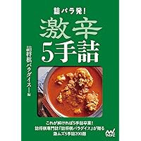 詰将棋作家集合！「詰めパラ傑作選」など全19冊！希少絶版！ 詰将棋作家集合！「詰めパラ傑作選」など全19冊！希少絶版！ 詰