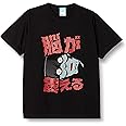 Re:ゼロから始める異世界生活 脳が震えるペテルギウス Tシャツ ブラック Mサイズ