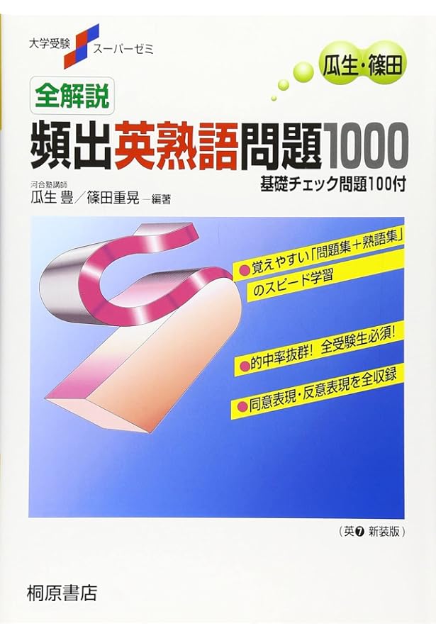 大学受験 大学受験情報（水戸市水戸駅前校）のブログ一覧 - WAM ブログ - 学習塾