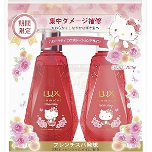 LUX(ラックス) ルミニーク ダメージリペア サンリオコラボ シャンプー&コンディショナー 本体セット 450g+450g