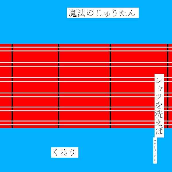 新品未開封　歩いても歩いても　オリジナルサウンドトラック　是枝裕和監督 新品未開封 歩いても歩いても オリジナルサウンドトラック 是枝