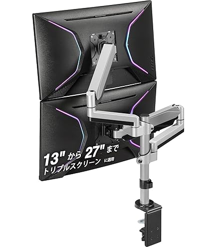 Amazon.co.jp: ACCURTEK 2画面モニターアーム 27~57インチ対応 耐荷重