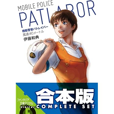 Amazon.co.jp ほしい物ランキング: 富士見ファンタジア文庫 で、ほしい