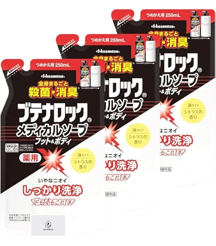 Amazon | ブテナロック メディカルソープ フット＆ボディ 詰め替え用