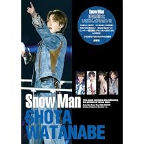 Snow Man 渡辺翔太 Photo Story | アイドルLABO |本 | 通販 | Amazon