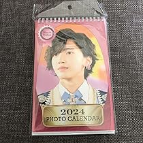 Amazon.co.jp: なにわ男子 カレンダー 卓上カレンダー 2024 道枝駿佑 