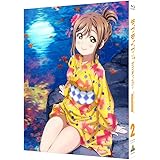 ラブライブ! サンシャイン!! 2nd Season Blu-ray 2 (特装限定版)