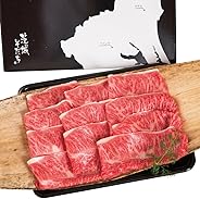 ギフト 御祝 すき焼き 焼肉 みすじ 希少部位 常陸牛 A5 ミスジ 250g 内祝い 出産 結婚