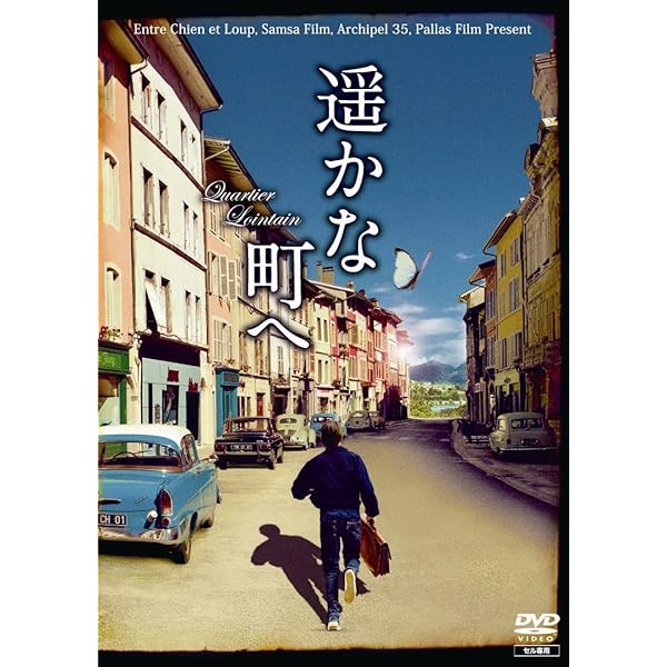 Amazon.co.jp: 遥かな町へ 上 (ビッグコミックススペシャル) : 谷口