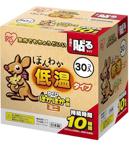 Amazon.co.jp: cococimo MEDIBLEHOT ココチモ メディブルホット