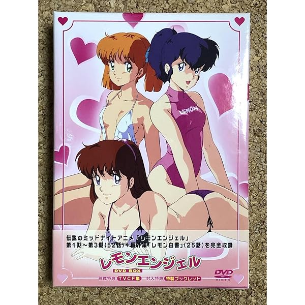 Amazon.co.jp: レモンエンジェル DVD-BOX : 桜井智, 絵本美希, 島