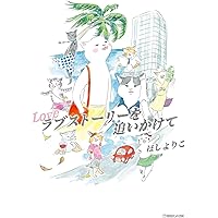 4冊セット'11 ターシャ・テューダーの手帳14 15 16 4冊セット Amazon.co.jp: ターシャ・テューダーの手帳 2026 : ターシャ