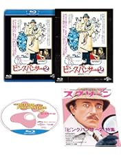 ♧ 【未開封】 ピンク・パンサー 製作50周年記念DVD-BOX Amazon.co.jp: ピンク・パンサー製作50周年記念DVD-BOX(6枚組