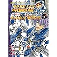 スーパーロボット大戦OG -ジ・インスペクター- Record of ATX Vol.1 BAD BEAT BUNKER (電撃コミックスNEXT)