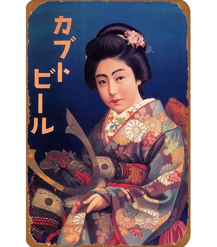 Amazon.co.jp: お酒は20歳になってから レトロな鉄の絵画ブリキの壁の
