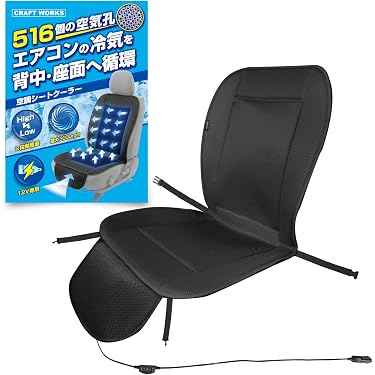 Amazon.co.jp 最新リリース: 車用内装パーツ の新着ランキングです。