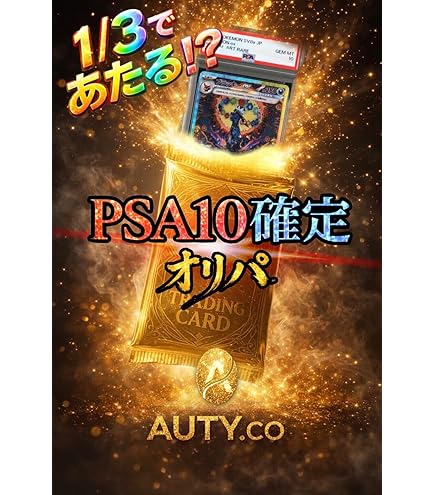 あ*き様 PSA10 ダークライ [DP-P 046] プロモーションカード PSA10鑑定済〕ダークライ【P】{046/DP-P}