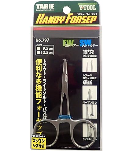 Amazon.co.jp: TICT(ティクト) フォーセップ 140 ゴールド