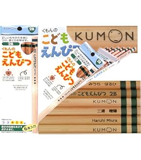 ぴー様用【65冊】くもん推薦図書5A4A3A2A　No52 ぴー様用【65冊】くもん推薦図書5A4A3A2A No52 図書館さま向け