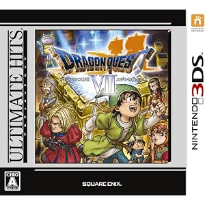 アルティメット ヒッツ ドラゴンクエストVII エデンの戦士たち - 3DS