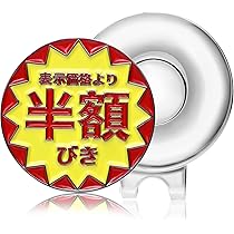 【未使用】Russeluno マグネットマーカー付　クリップ ラッセルノ ゴルフ マグネット式クリップマーカー マスク柄 FJ-1