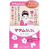【美浜通商】マダムジュジュ 恋する肌 ４５ｇ