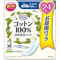 Amazon | アテント コットン 100%自然素材パッド 多い時も安心【大容量