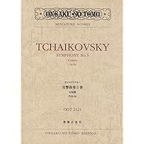チャイコフスキー 交響曲第6番: 《悲愴》ロ短調 作品74 (ミニチュア