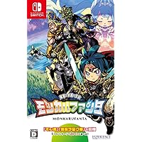 Amazon.co.jp: 屍喰らいの冒険メシ - Switch : ゲーム