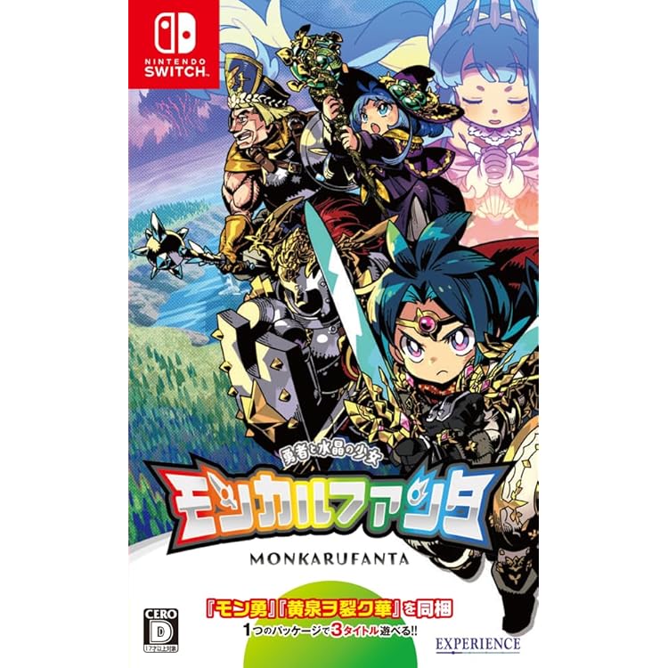 起動確認済中古品【Switch】ゴーヘルゴー つきおとしてこ　完全生産限定版 ゴーヘルゴー つきおとしてこ 【Switch】 HAC-P-BEWAA