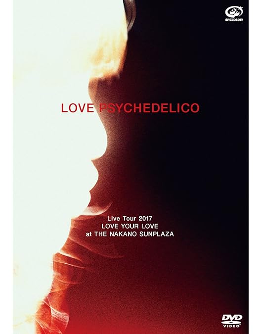 Amazon.co.jp: 【Amazon.co.jp限定】LOVE PSYCHEDELICO 「20th