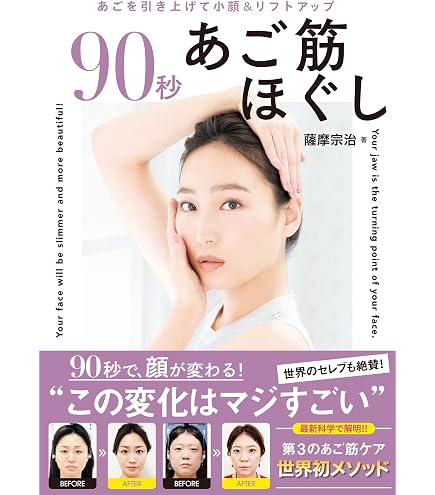 Amazon | さつま式小顔マウスピース 黒 (Initial Aligners) | さつま