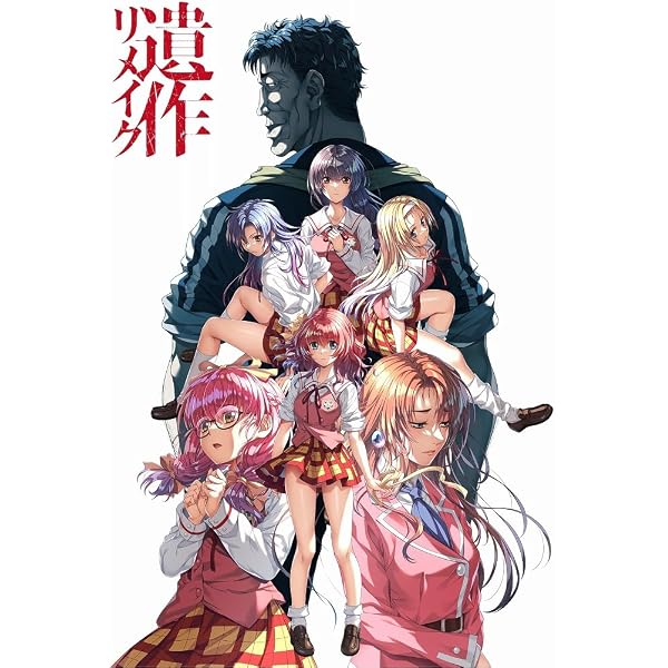 Amazon.co.jp: School Days REMASTERED 初回限定版 : PCソフト