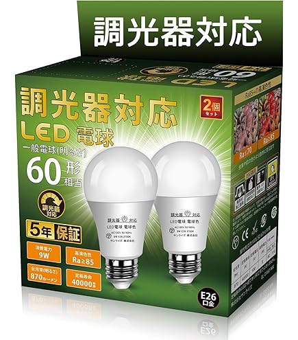 Amazon | SHARP ELM LED電球(可変7段階調光・調色対応モデル リモコン