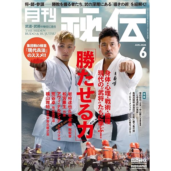 センタ-・体軸・正中線: 自分の中の天才を呼びさます | 高岡 英夫 |本