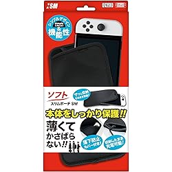 Amazon.co.jp: ニンテンドースイッチ/スイッチ有機ELモデル用本体収納