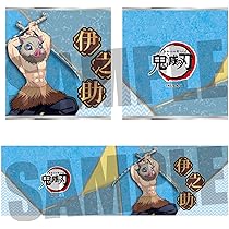 Amazon | 貯金箱 「鬼滅の刃」嘴平 伊之助 | 貯金箱 | おもちゃ