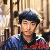 Amazon.co.jp: なんでもない日には: ミュージック