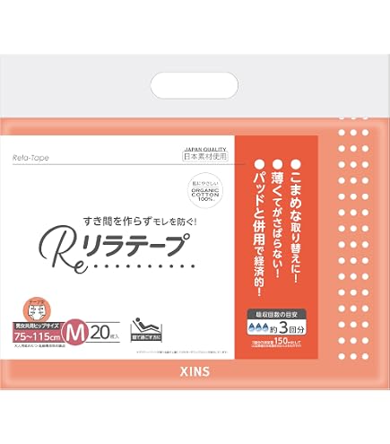 大王製紙 アテント テープ止め Mサイズ 4パック 大王製紙 アテント テープ止め Mサイズ 4パック