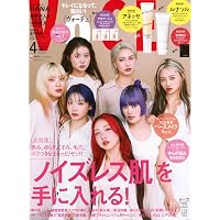 VI/NYL(バイ&ナル) #023 HANA 【表紙：HANA】 | VI/NYL |本 | 通販