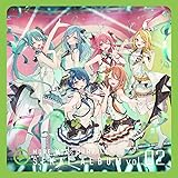 MORE MORE JUMP！ SEKAI ALBUM vol.2【通常盤】