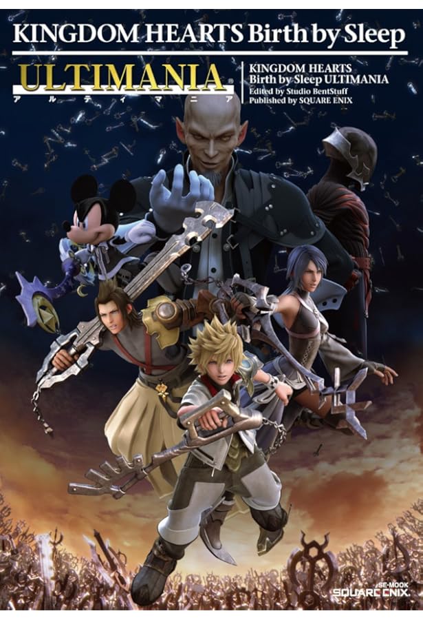 キングダムハーツ-ファイナルミックス-MILLENNIUM: スクウェア公式攻略