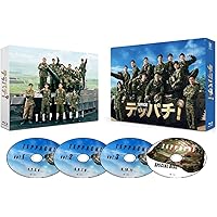 テッパチ！ Blu-ray BOX [Blu-Ray]