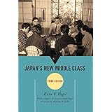 ジャパン アズ ナンバーワン それからどうなった 未来ブックシリーズ エズラ F ヴォーゲル Vogel Ezra F Krisher Bernard 範昌 福島 本 通販 Amazon