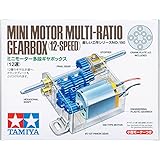 タミヤ(TAMIYA) 楽しい工作シリーズ No.190 ミニモーターマルチギヤボックス 12速 70190
