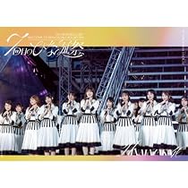 Amazon.co.jp: 【通常盤 DVD】日向坂46 7周年記念MEMORIAL LIVE 「7