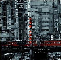 Amazon.co.jp: NEW TOWN STREET - 木根尚登: ミュージック